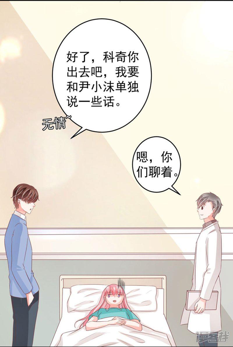 第203话-16