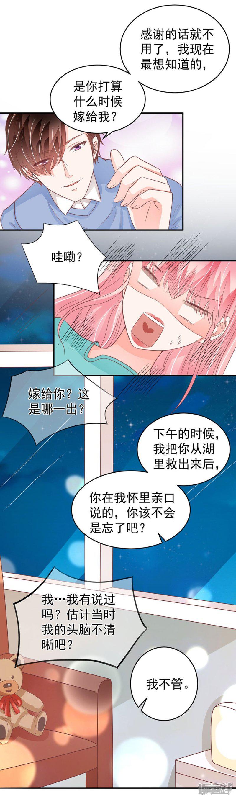 第203话-18