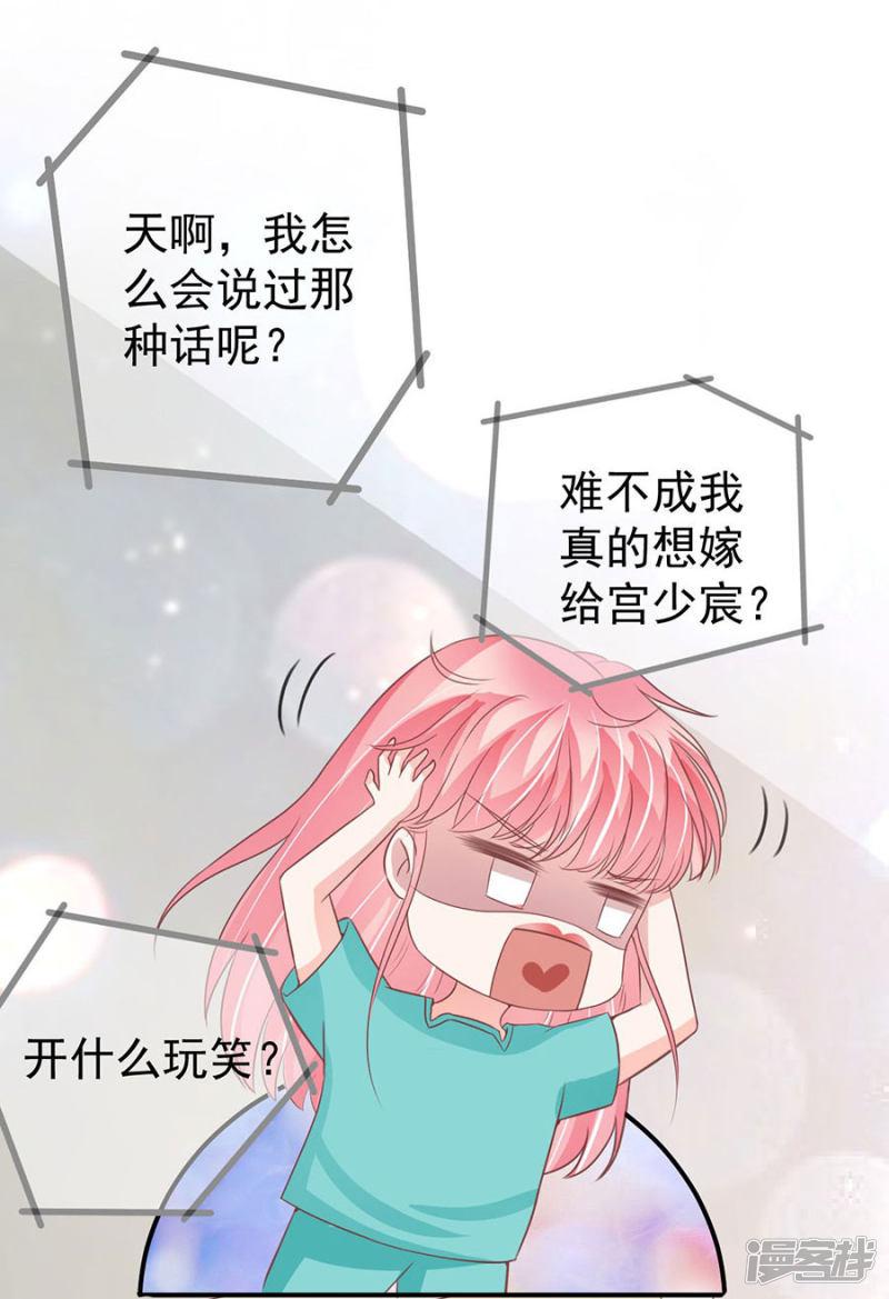 第203话-23