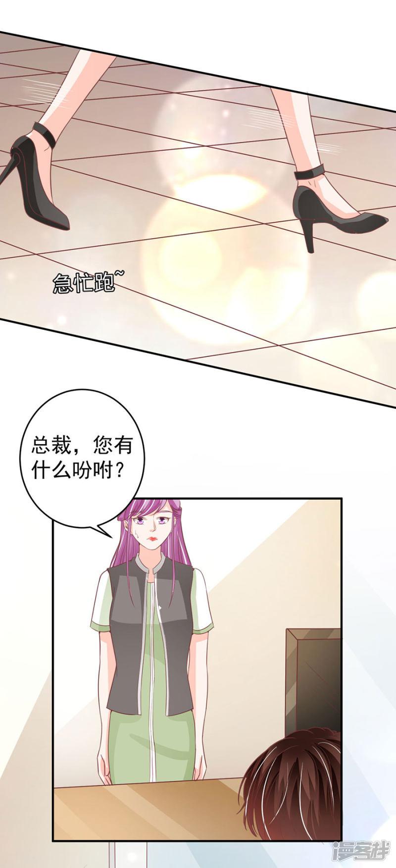 第205话-9