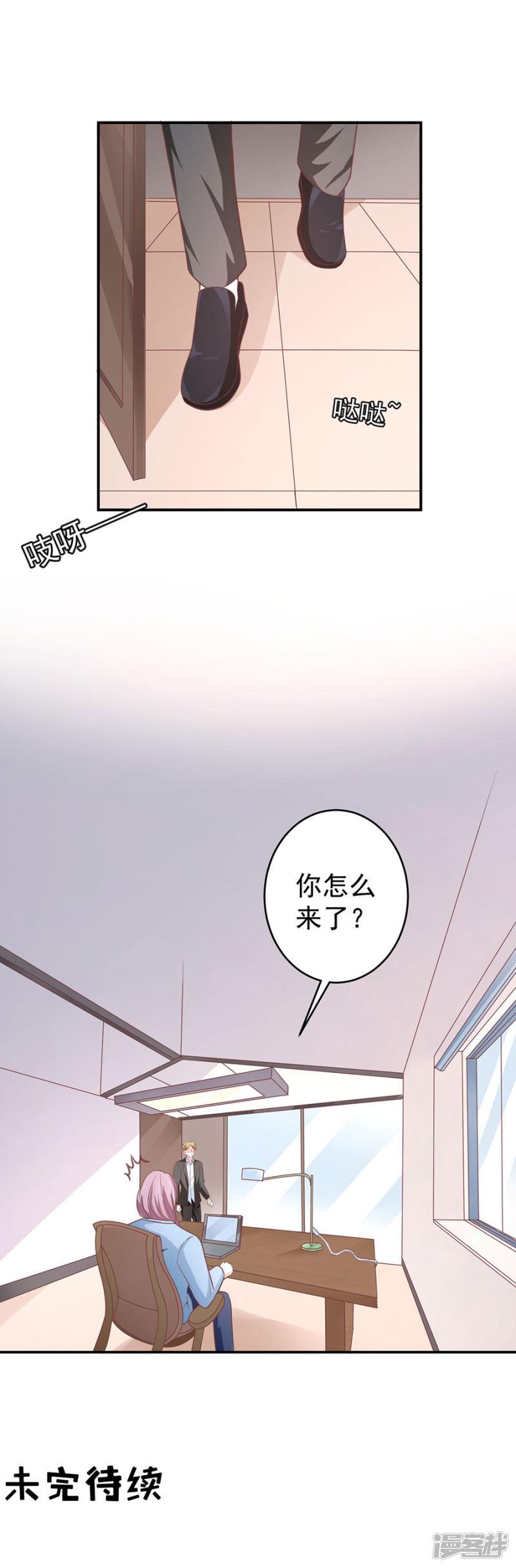 第205话-21