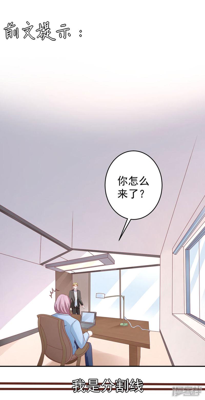 第206话-1