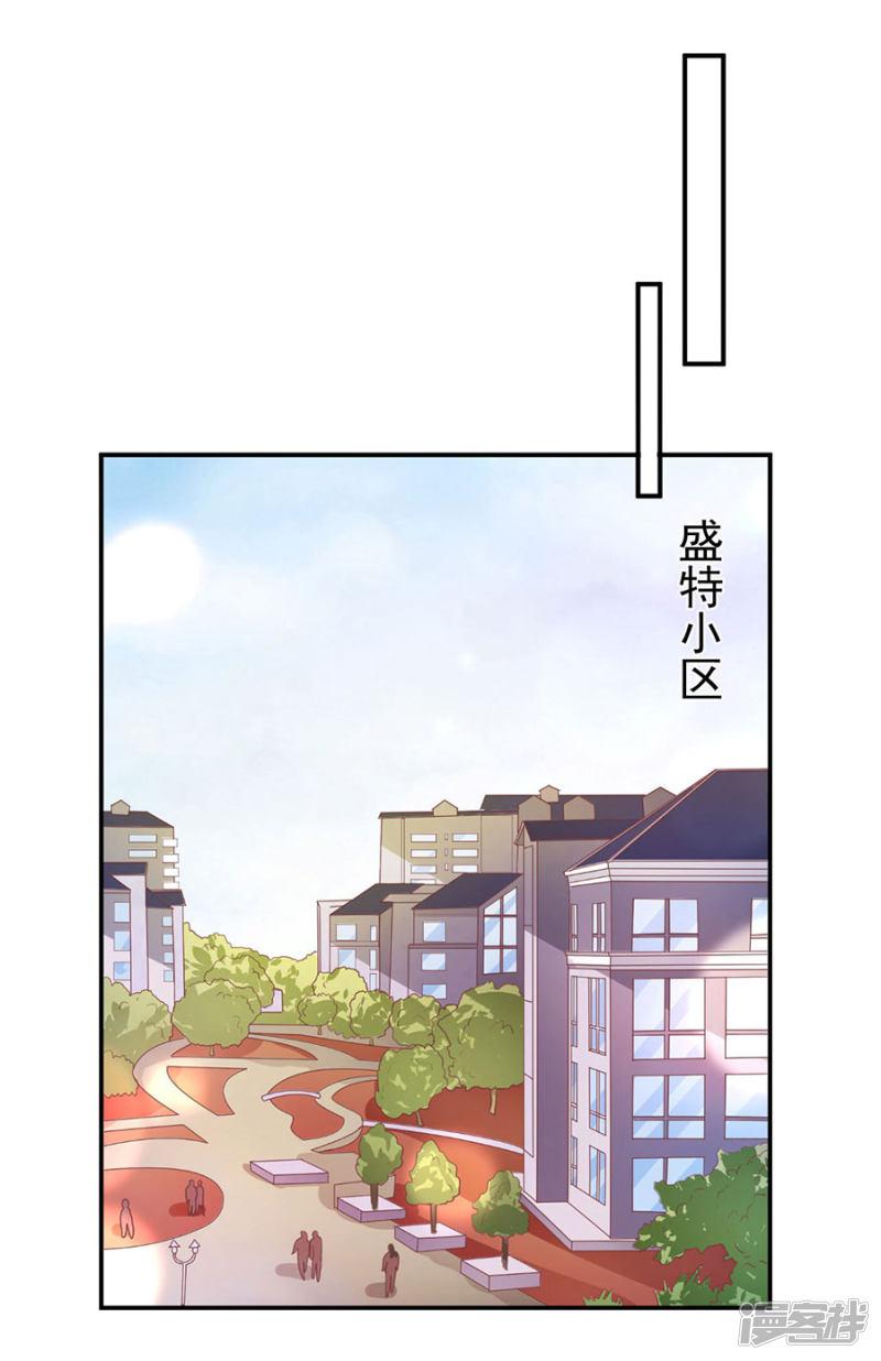 第206话-8