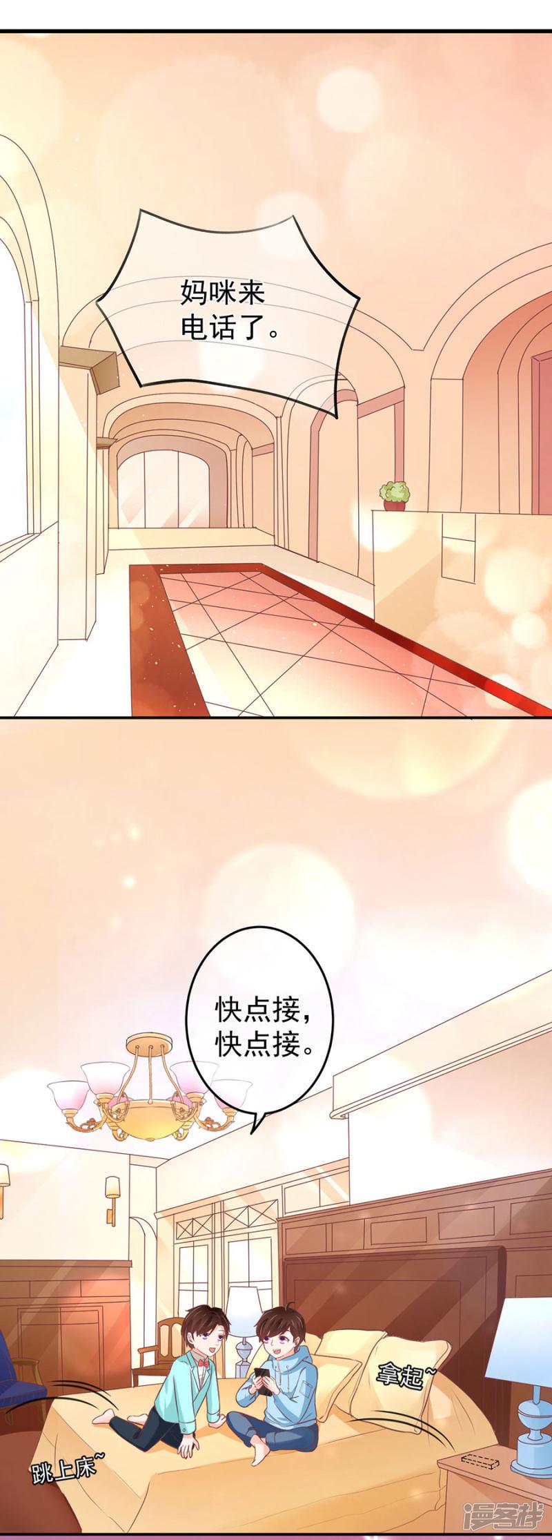 第206话-12