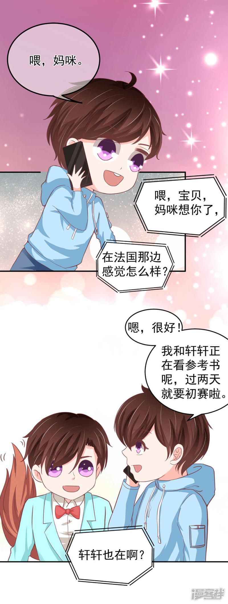 第206话-13