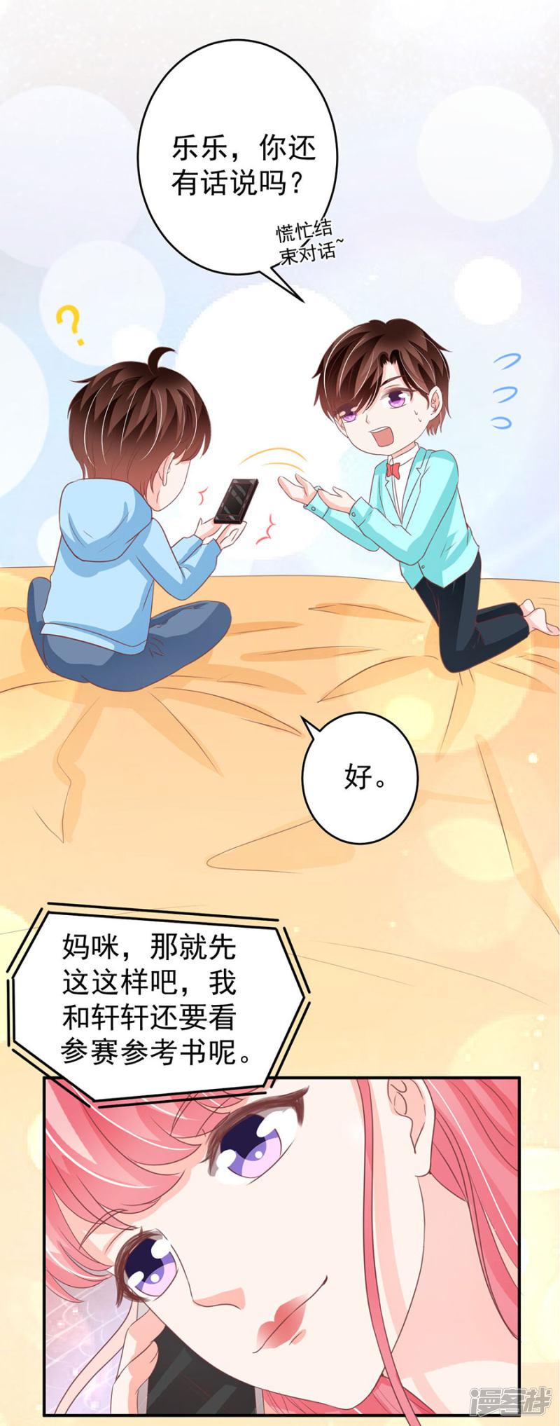 第206话-16