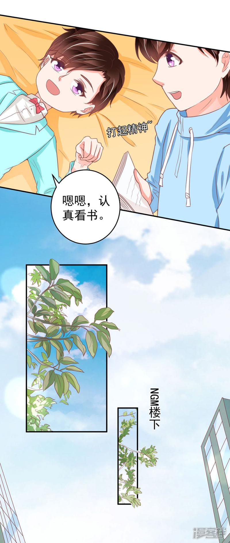 第206话-20