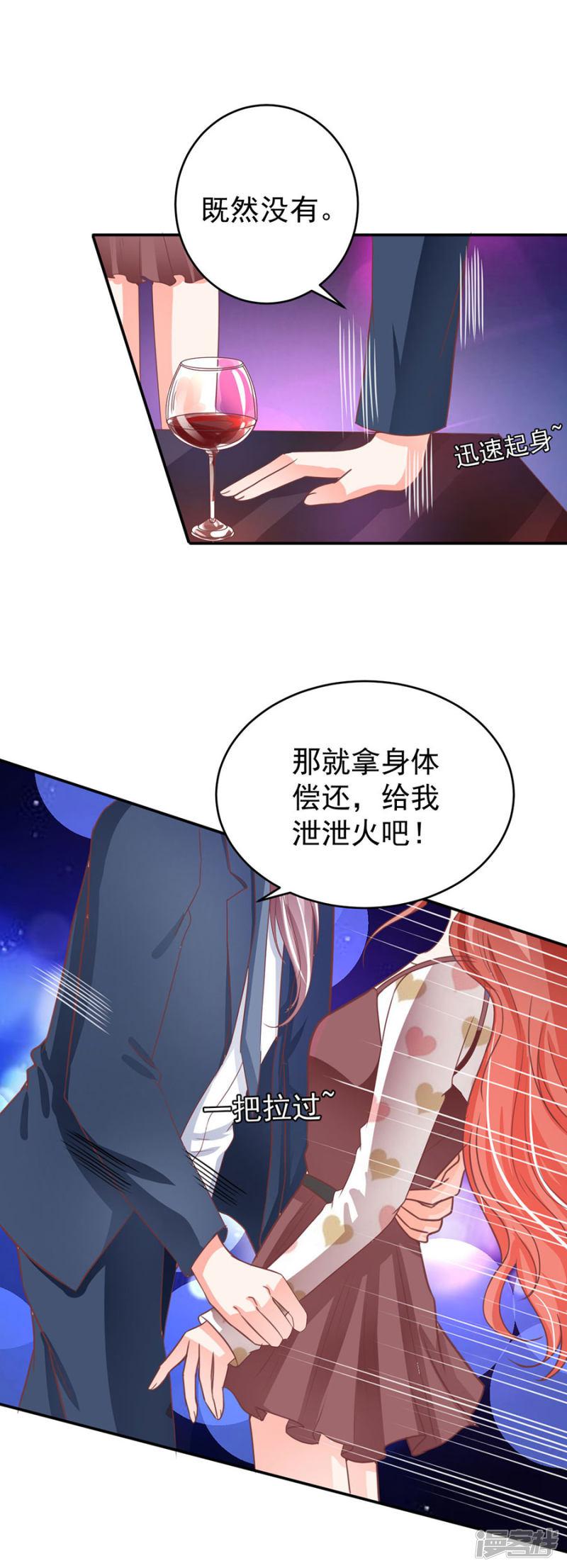 第207话-13