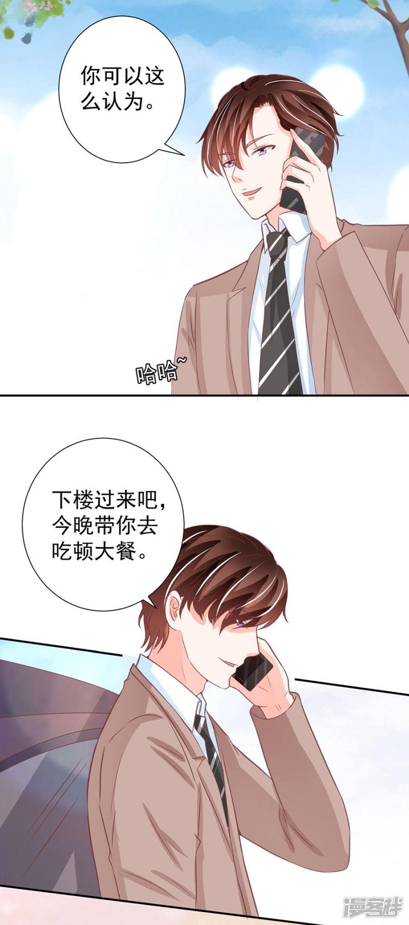 第208话-15