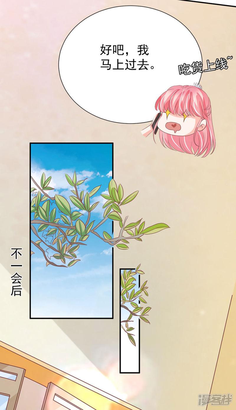 第208话-16