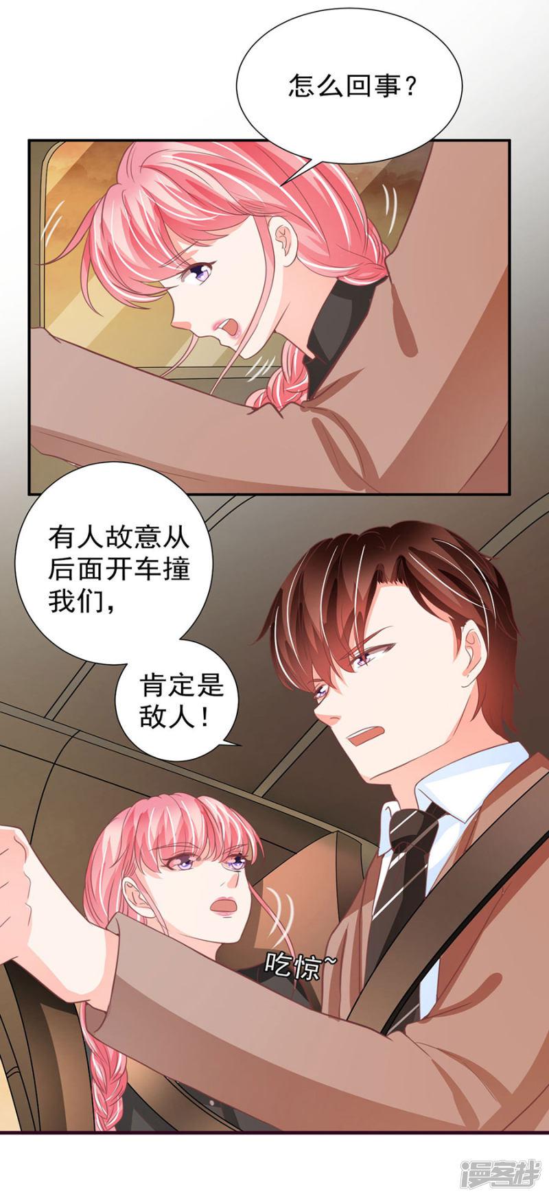 第209话-5