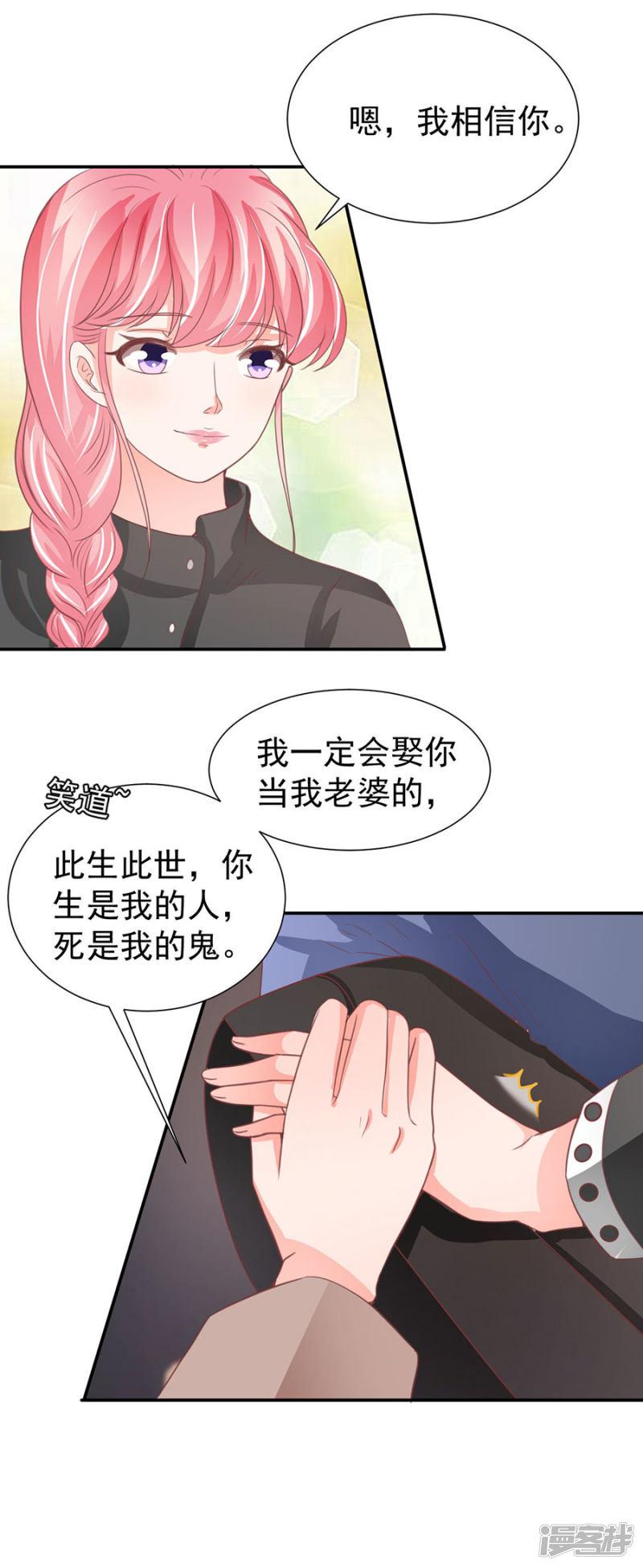 第209话-11