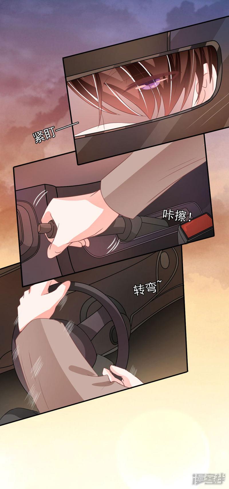 第209话-13