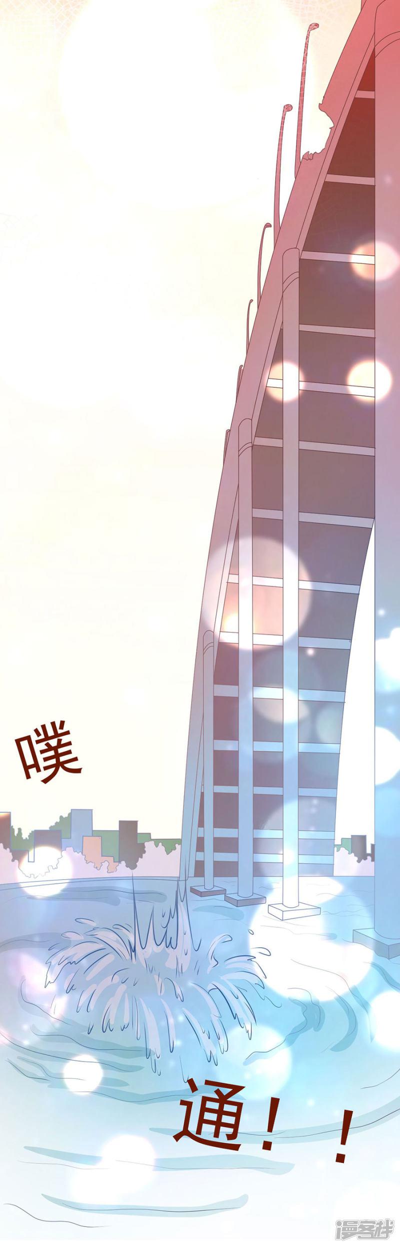 第210话-10