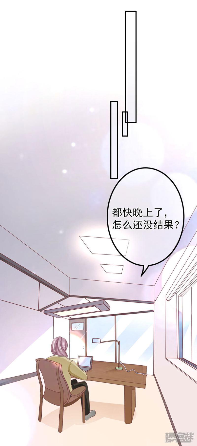 第210话-11