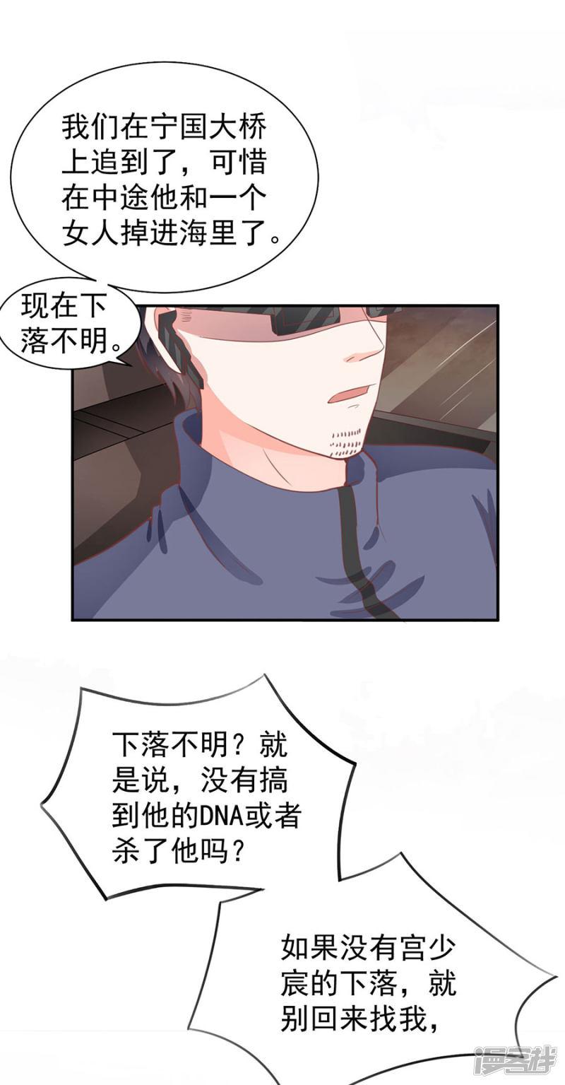 第210话-14