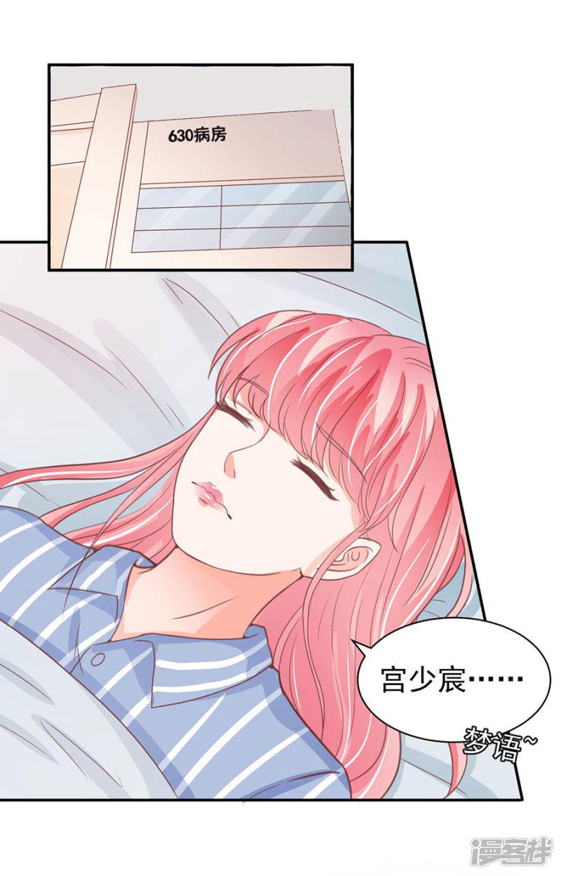 第210话-19