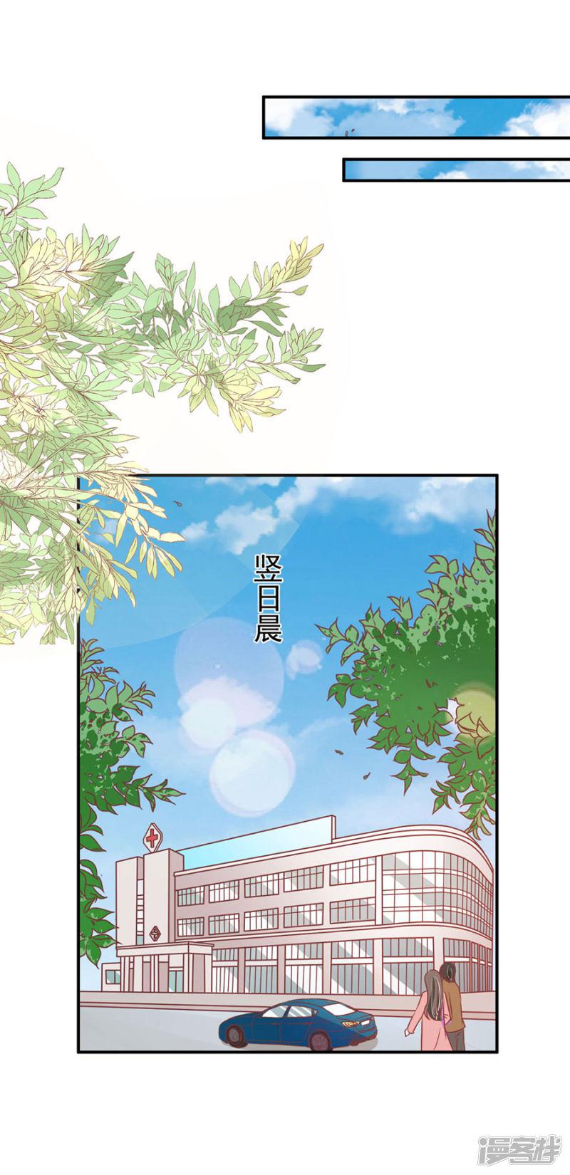 第210话-18