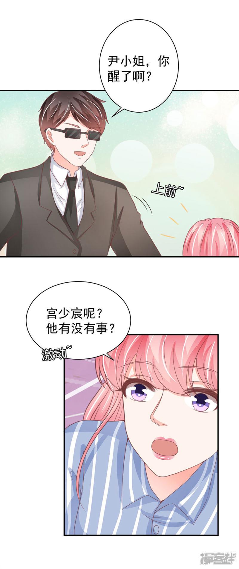 第210话-21