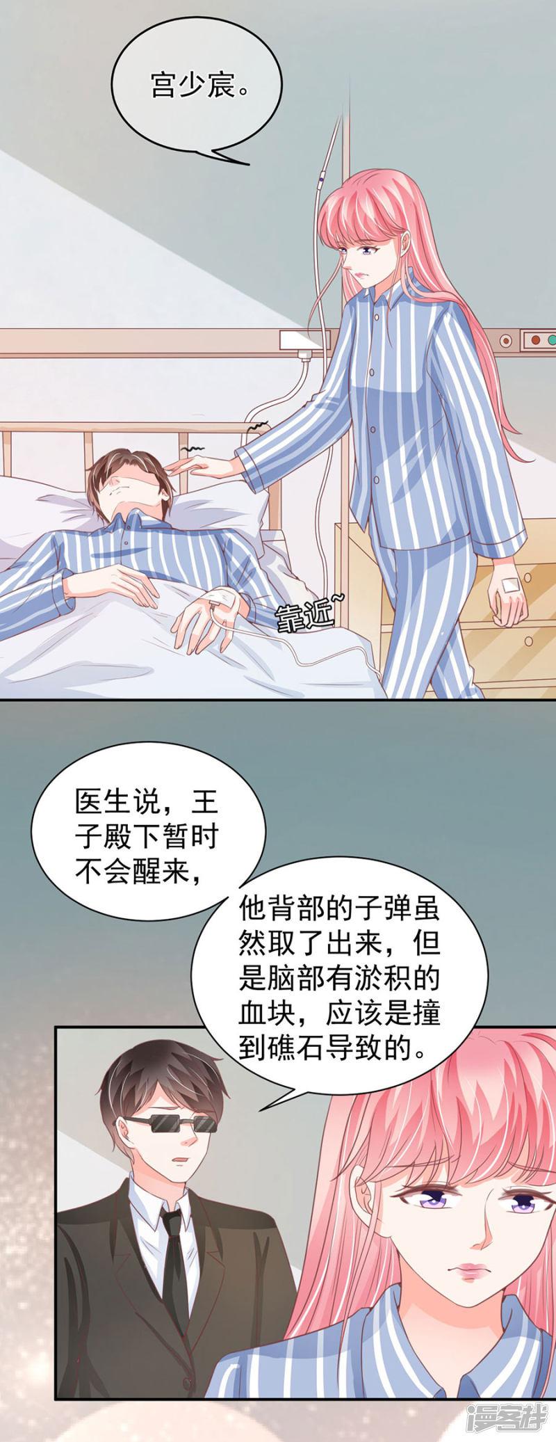 第211话-3