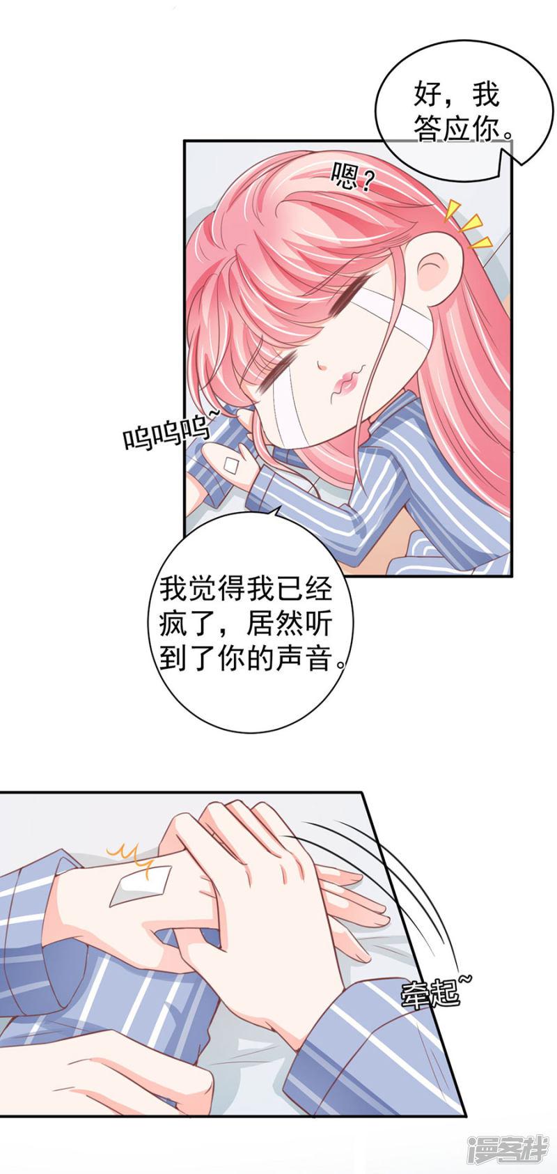 第211话-9