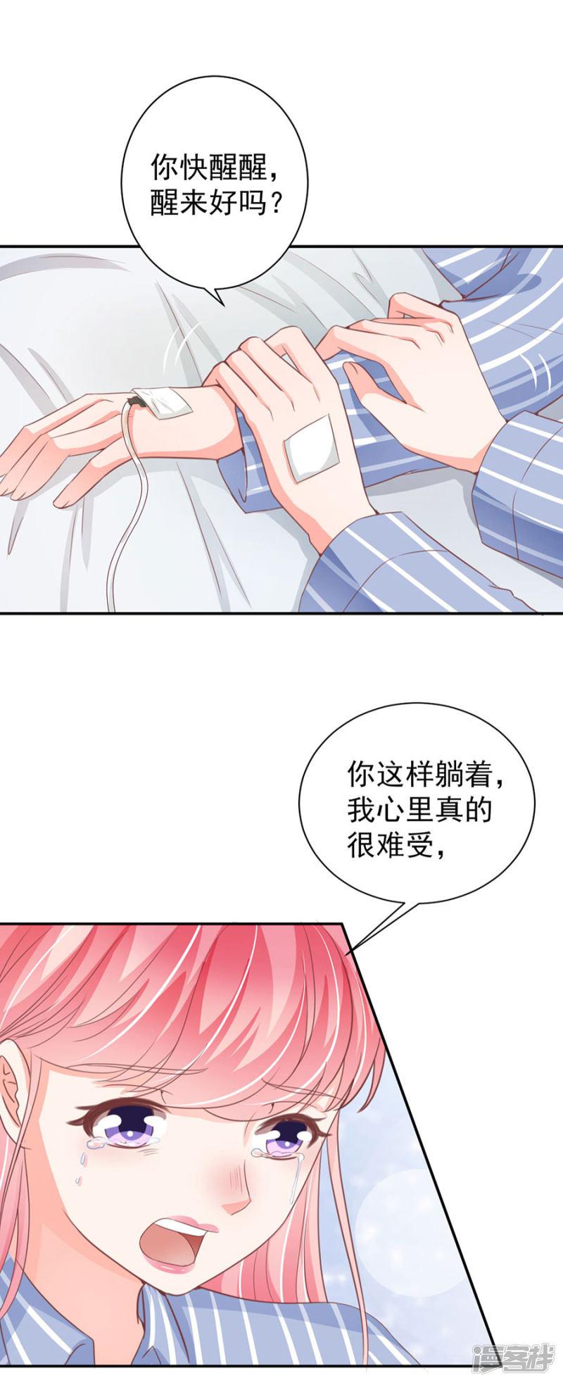 第211话-7