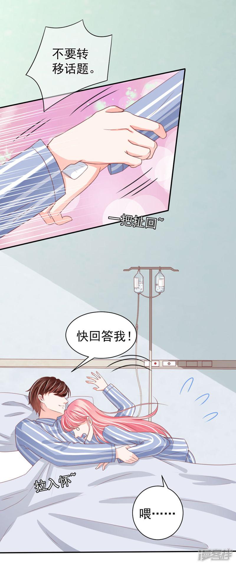 第211话-14