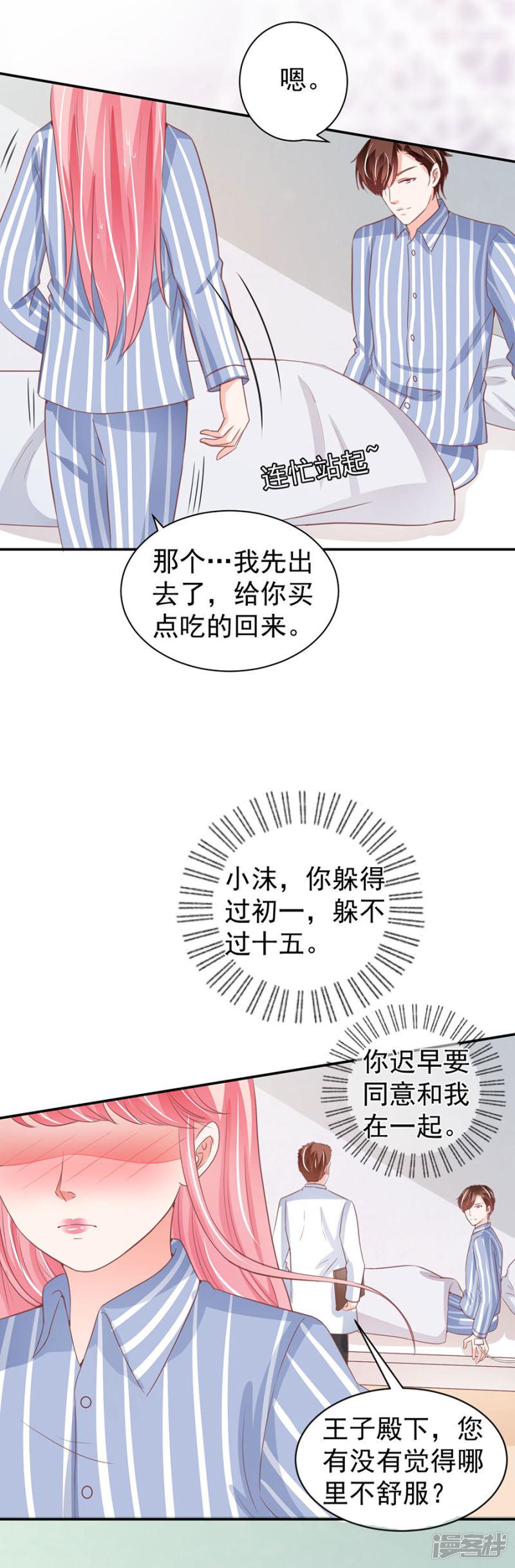 第211话-17