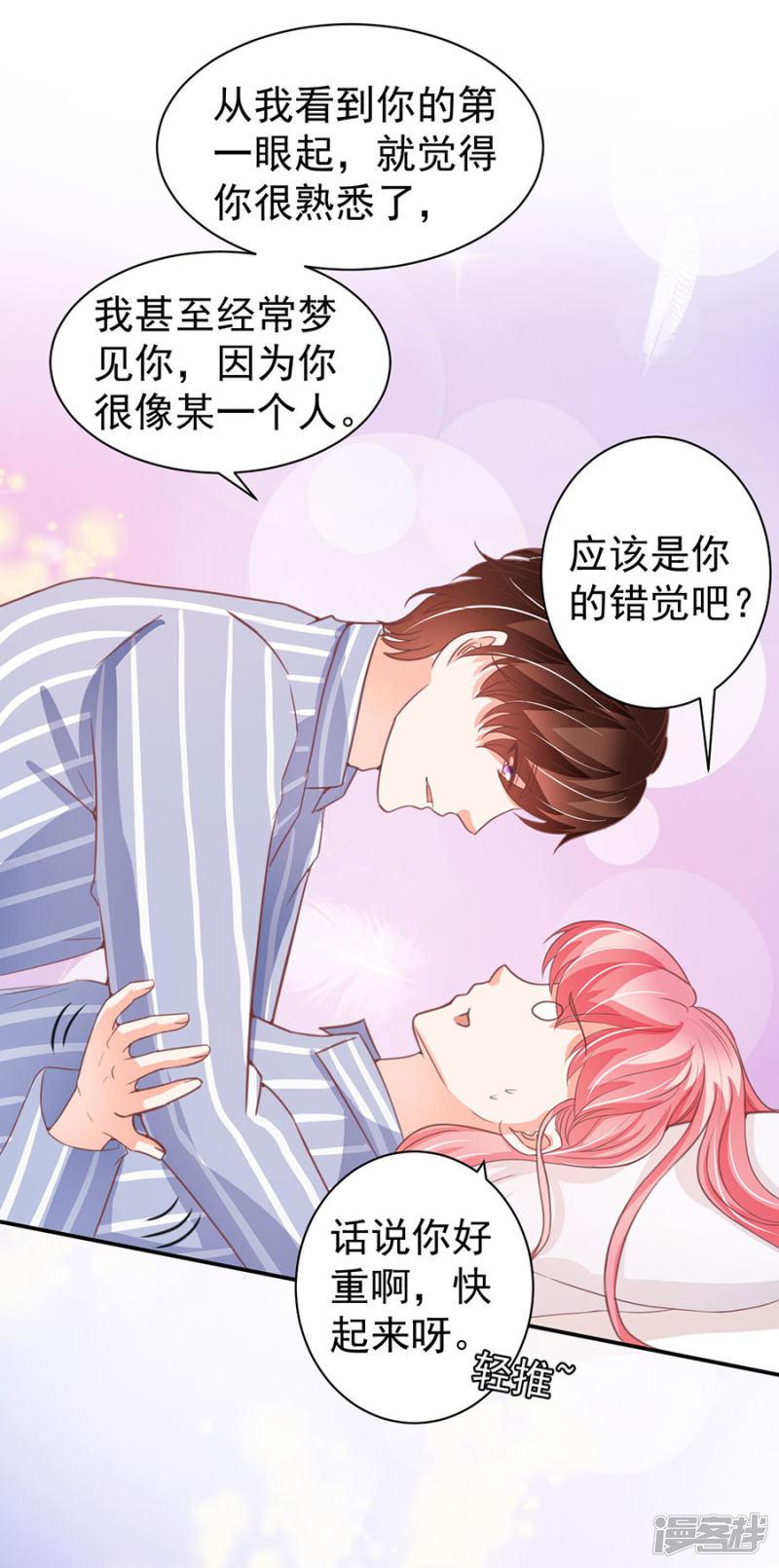 第213话-2