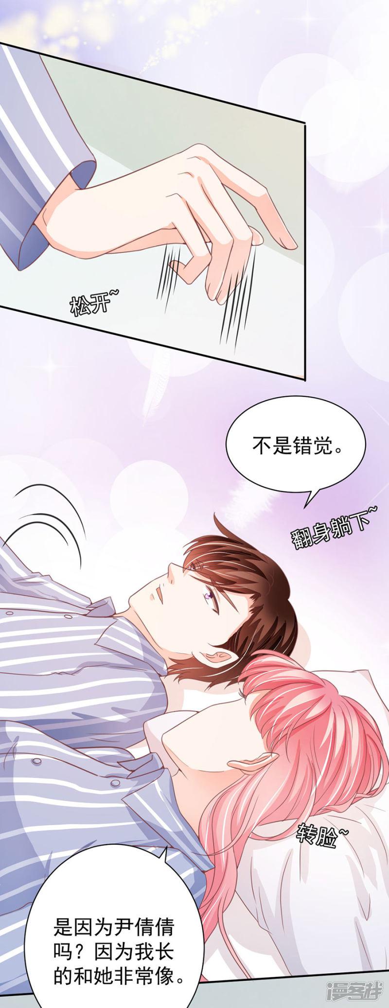 第213话-3