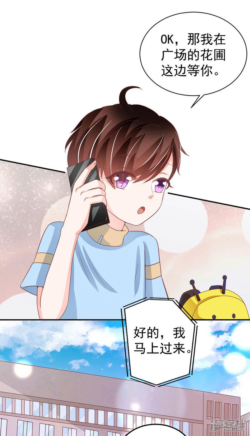 第213话-9