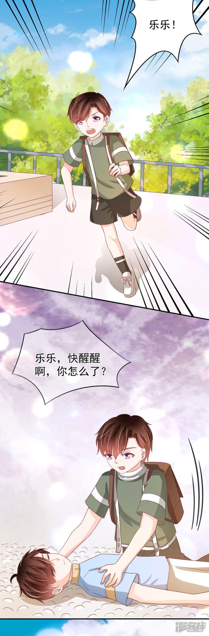 第213话-16