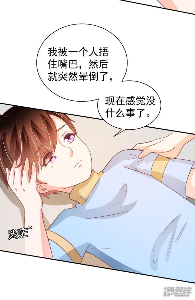 第213话-18