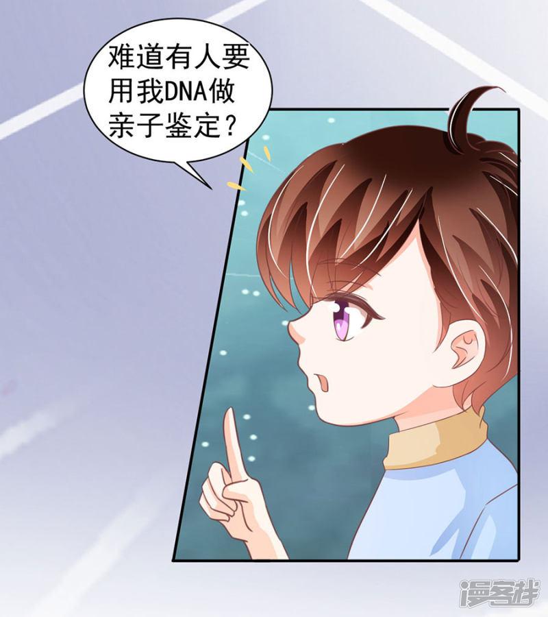 第213话-20