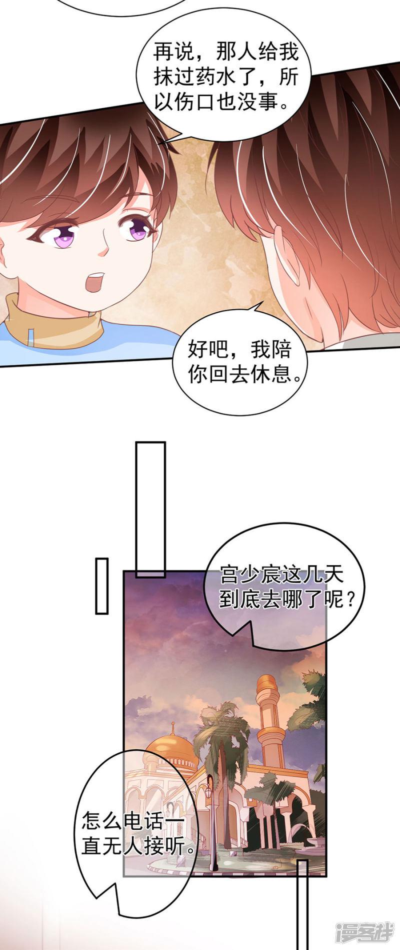 第213话-22