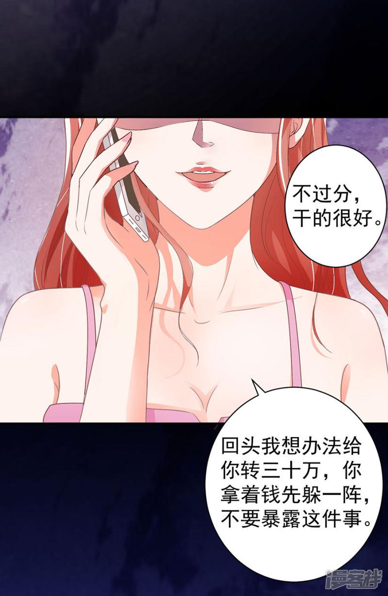 第214话-3