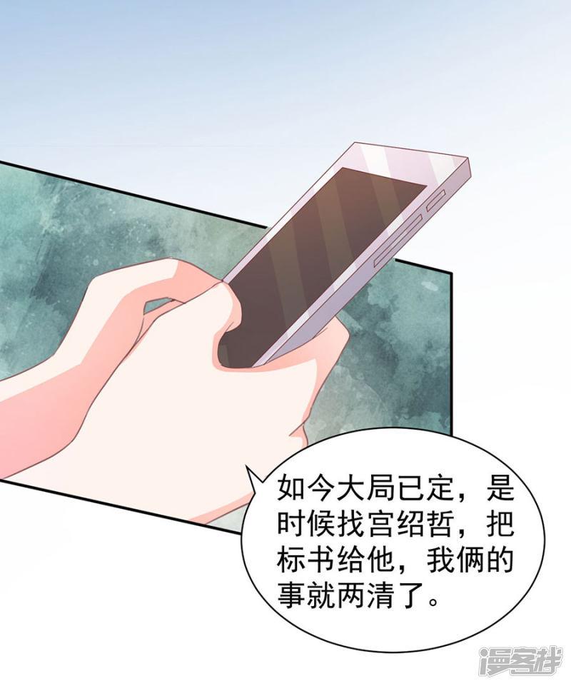 第214话-5