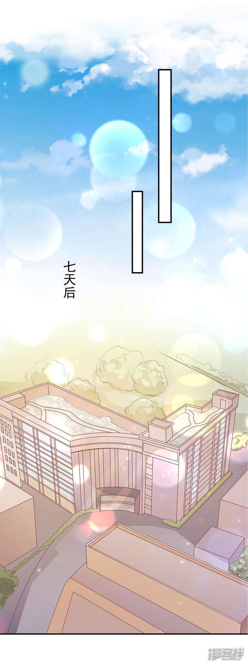 第214话-15