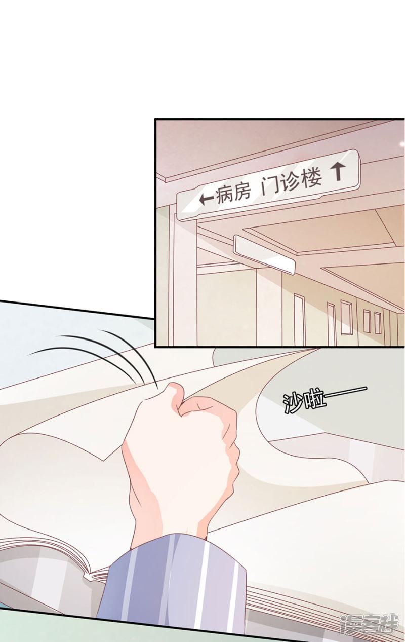 第214话-16