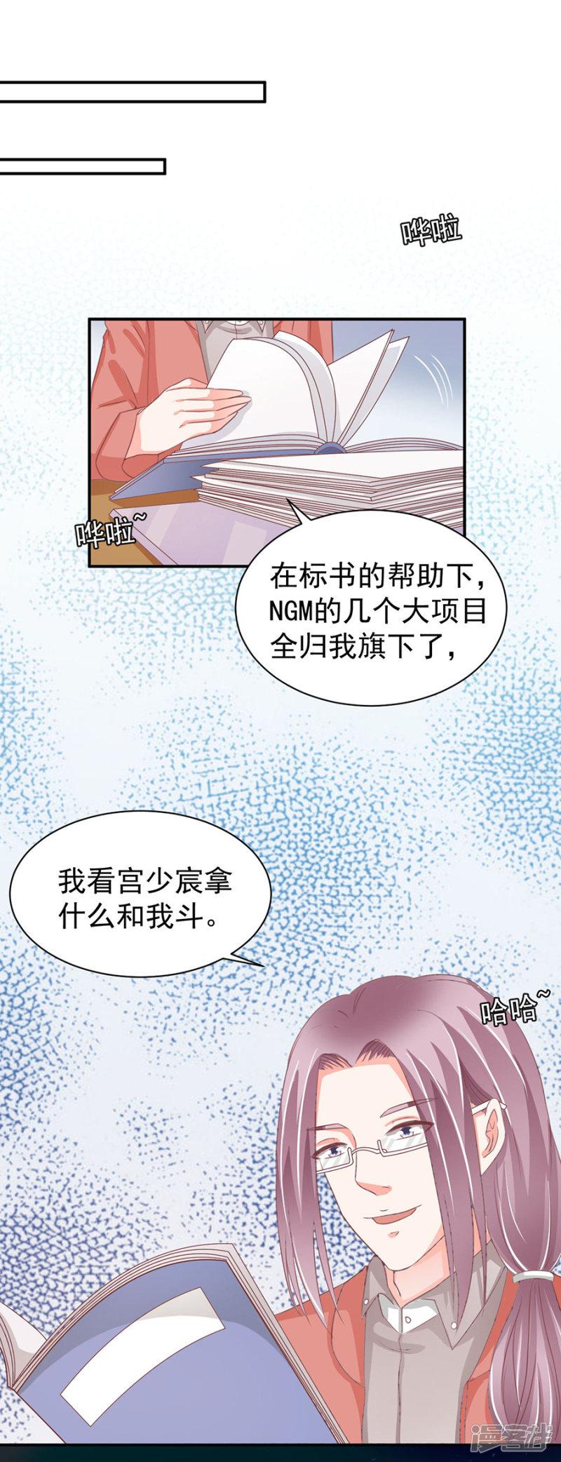 第215话-7