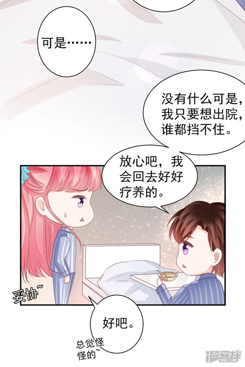 第215话-6