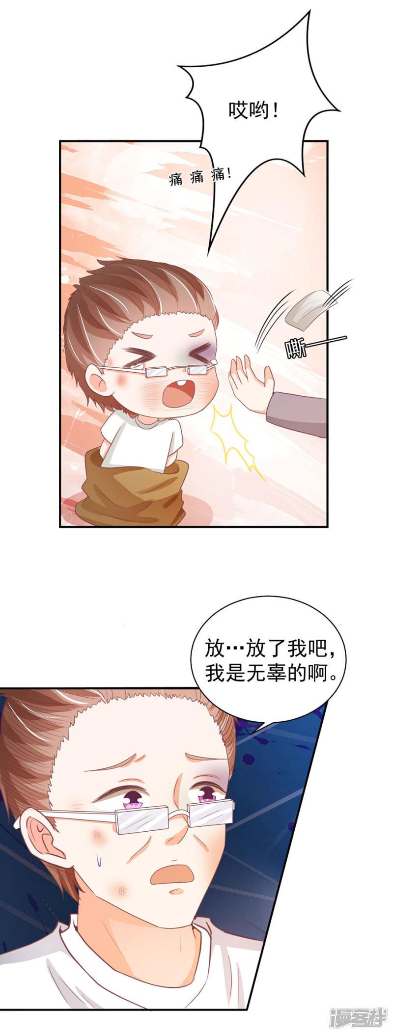 第216话-2