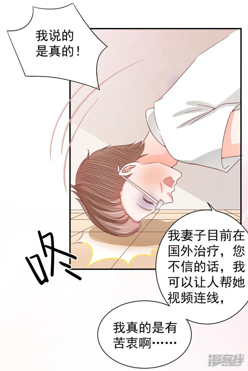 第216话-9