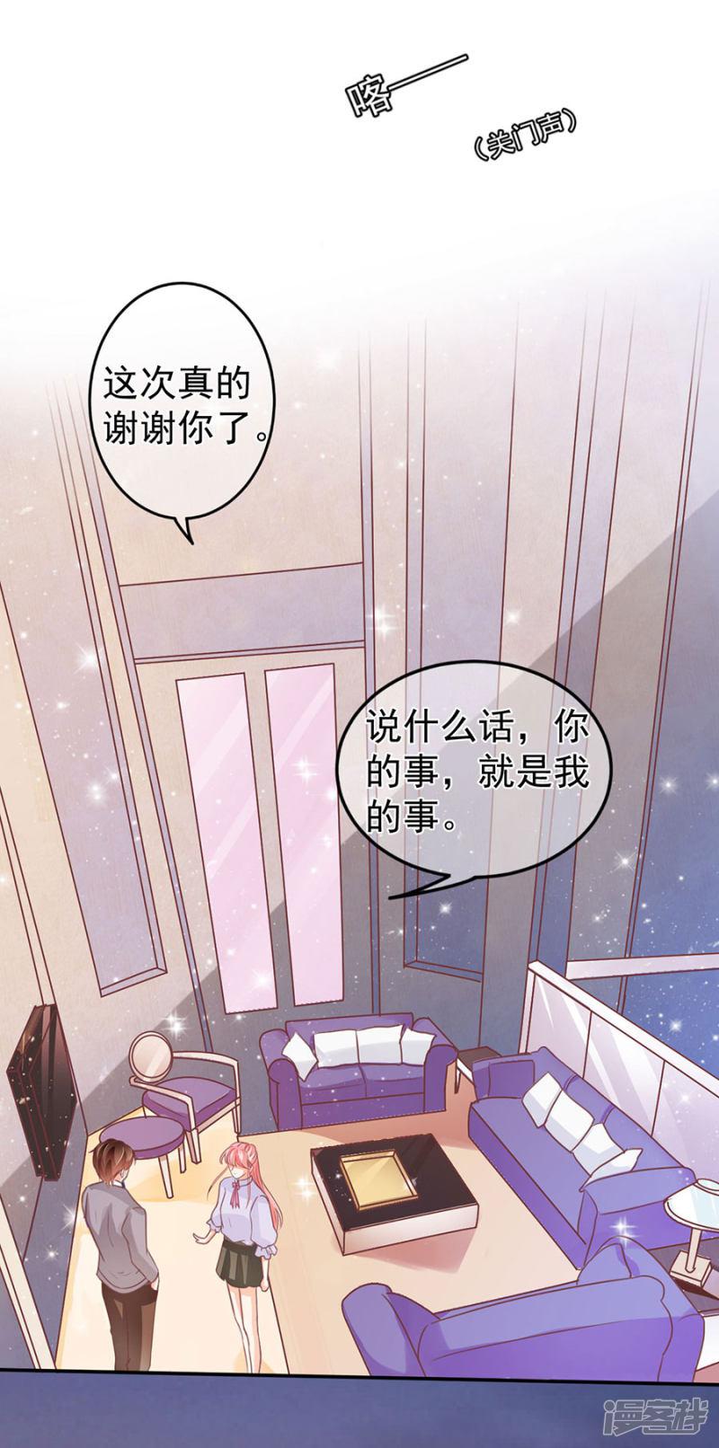 第216话-13