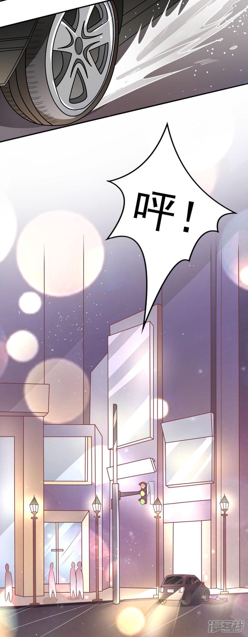 第217话-17