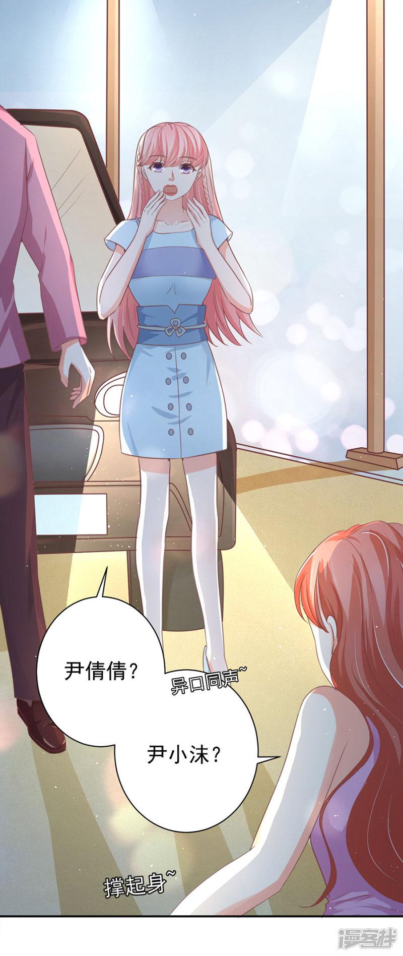 第217话-20