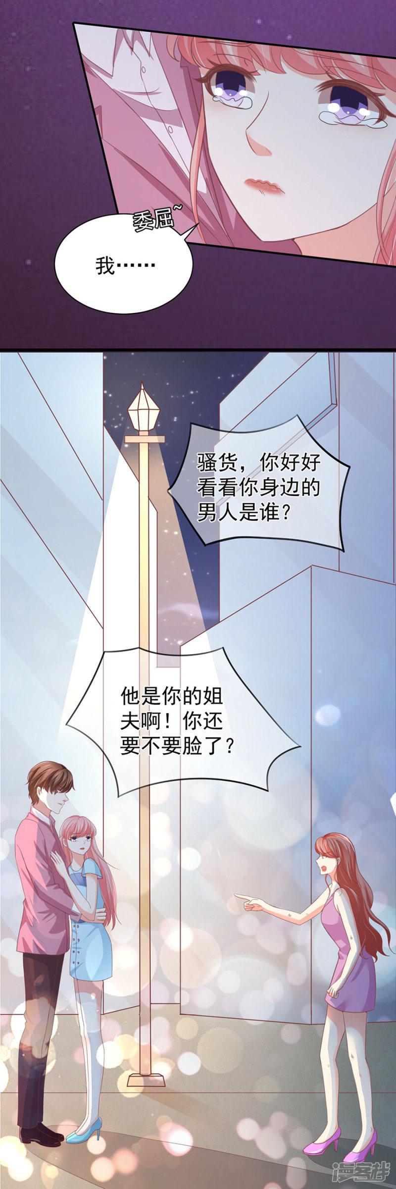 第218话-5