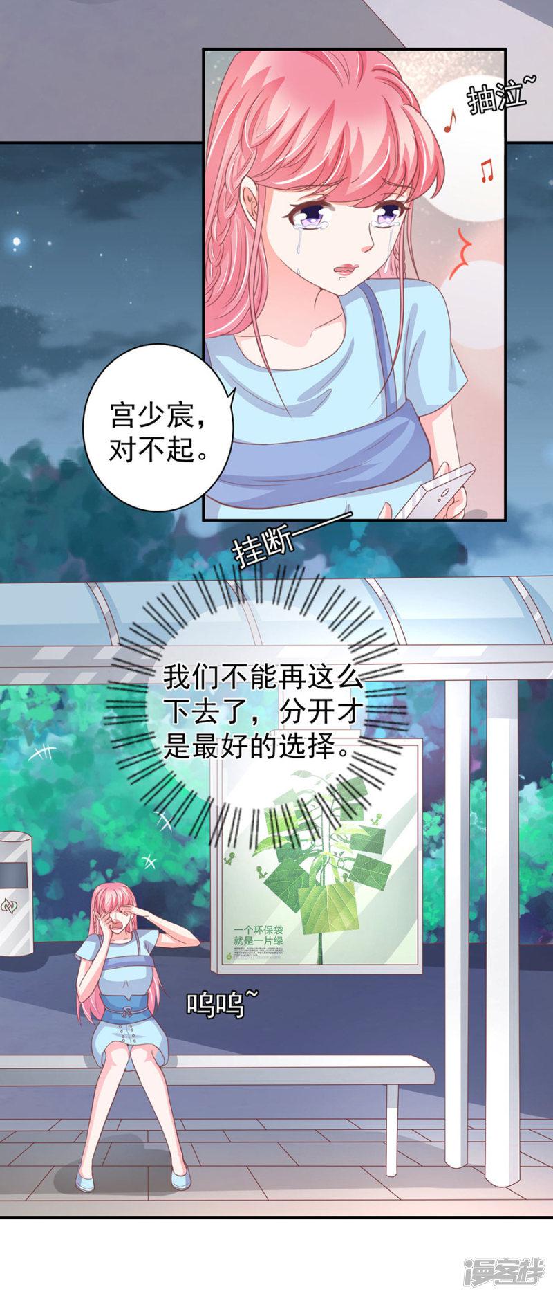 第218话-15