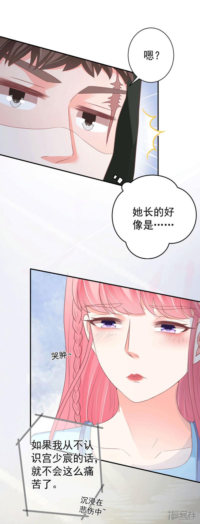 第219话-3