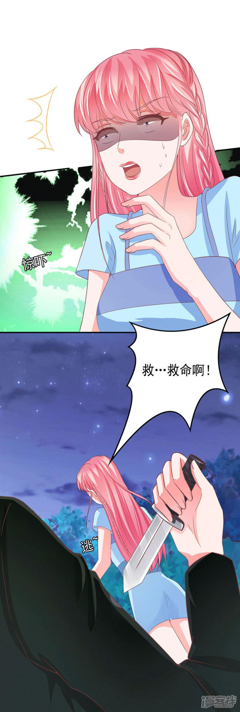 第219话-7